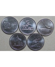 Россия 5 рублей 2015  Крымские Сражения UNC (набор 5 монет)